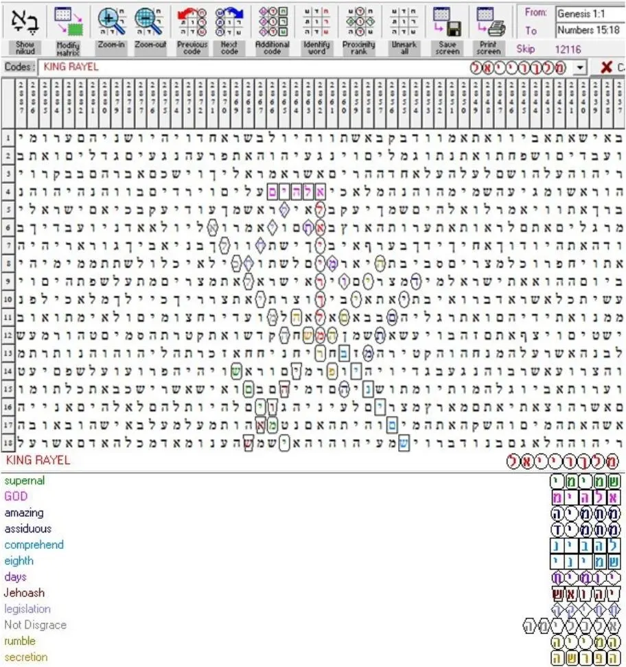 King RayEl 9