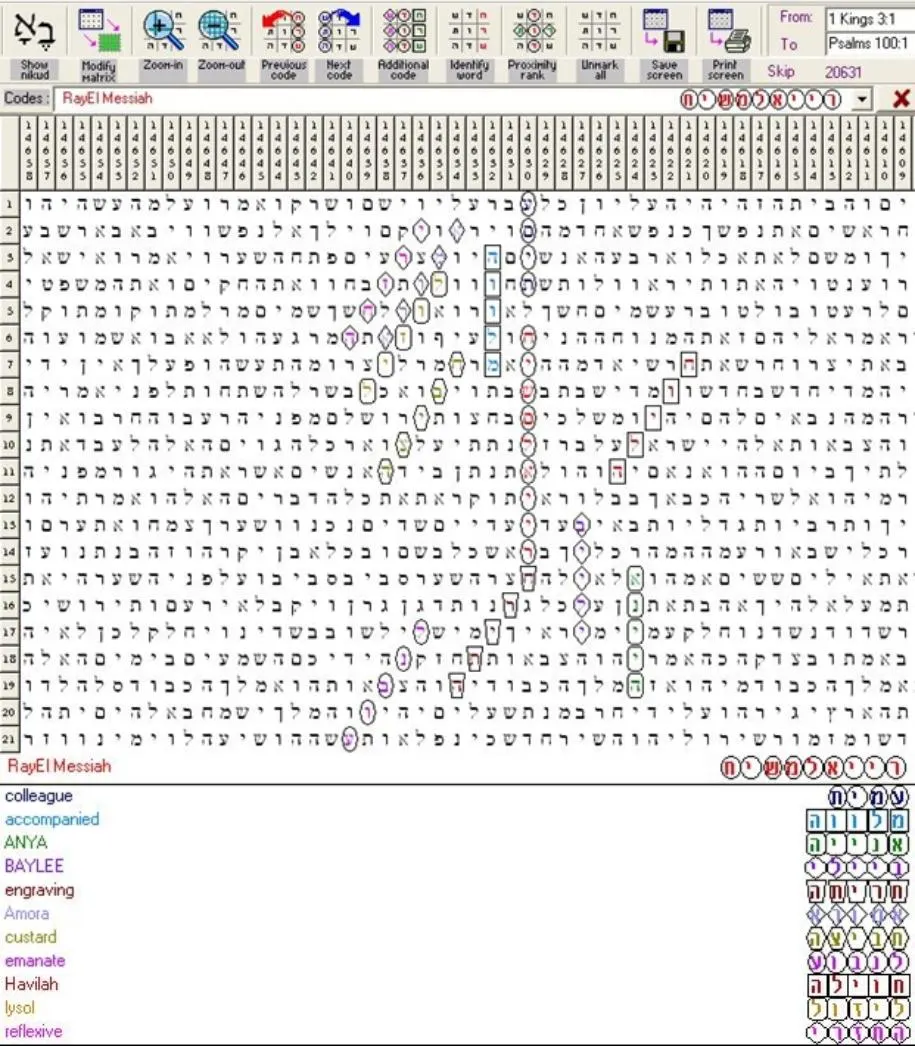 RayEl Mesiah 5
