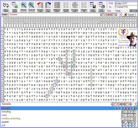 Gematria 2
