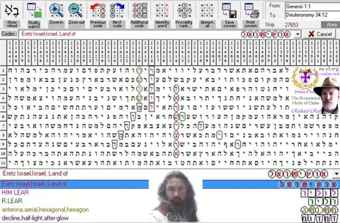 Torah Code matrix: Land of Israel