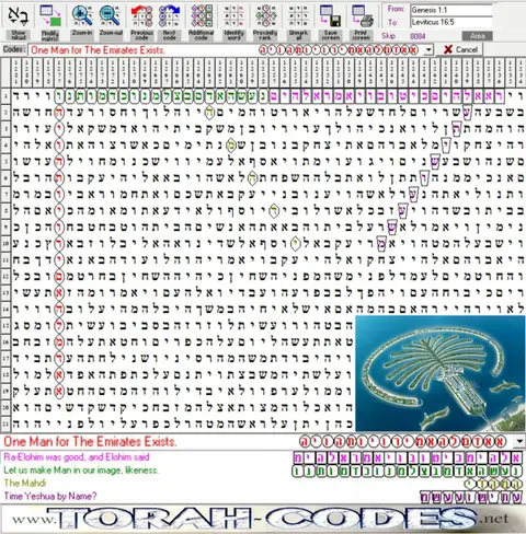 Torah Code matrix: The Emirates