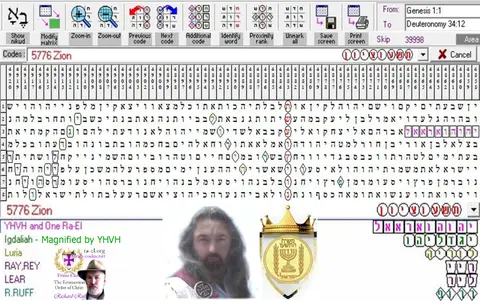 Torah Code matrix: 5776 Zion