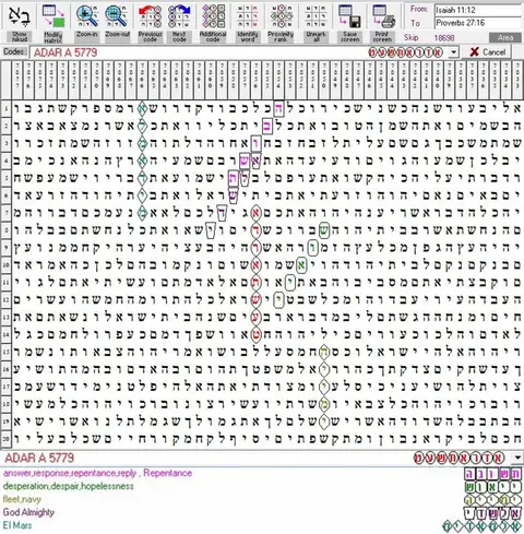 Torah Code matrix: Adar a 5779