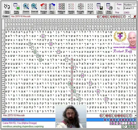 Torah Code matrix: Him 5776 Messiah