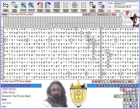 Torah Code matrix: In Year 5776 Give