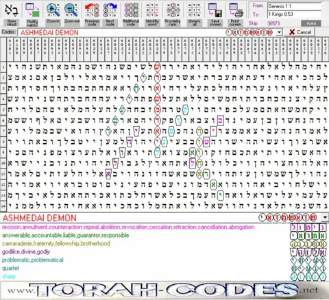 Torah Code matrix: Asmodeis Demon