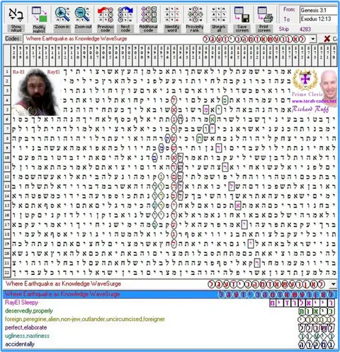 Torah Code matrix: Earthquake