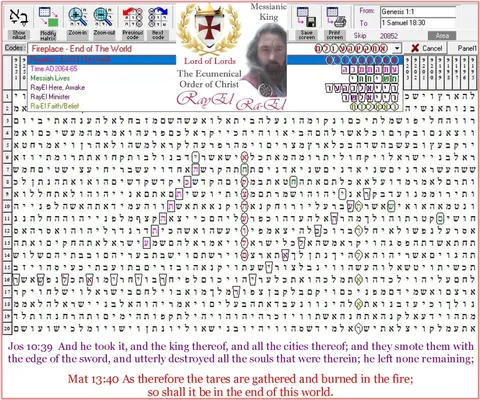 Torah Code matrix: Fireplace End of the World
