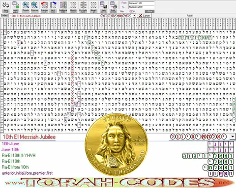 Torah Code matrix: Messiah Jubilee