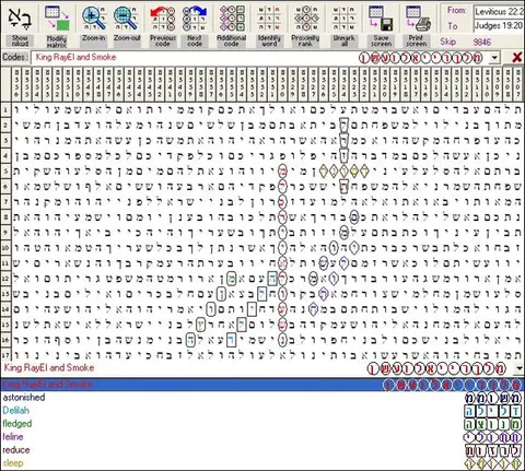 Torah Code matrix: 5 King RayEl