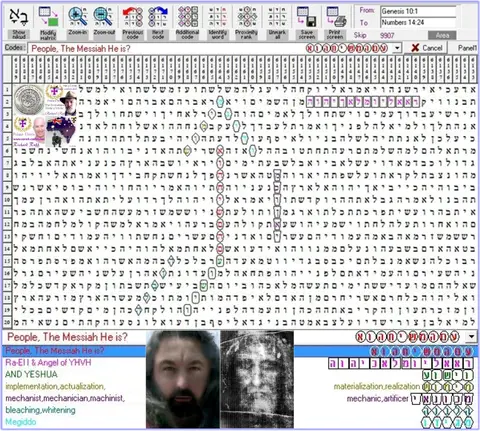 Torah Code matrix: The Messiah He Is