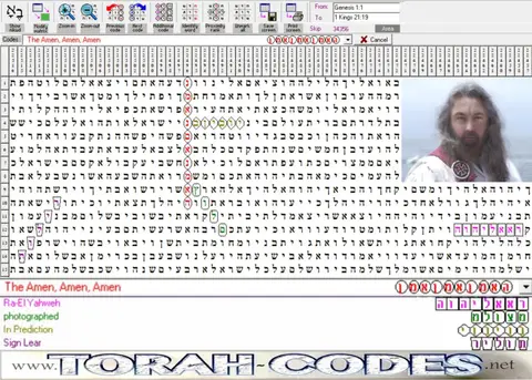 Torah Code matrix: Amen