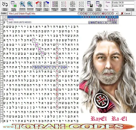 Shiloh RayEl 3a
