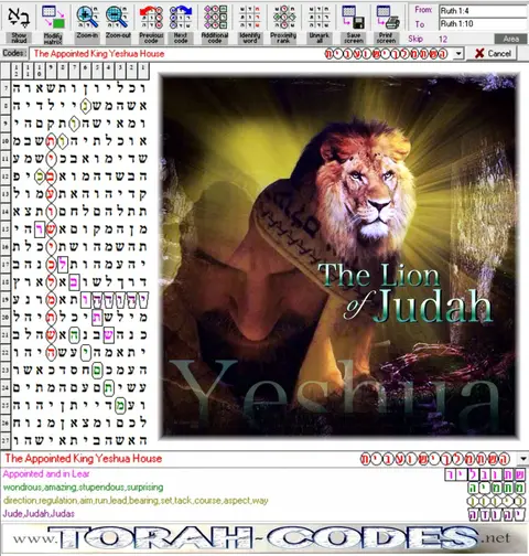 Torah Code matrix: The Appointed King Yeshua