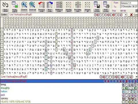 Torah Code matrix: Yeshua 11