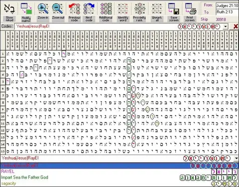 Yeshua 6