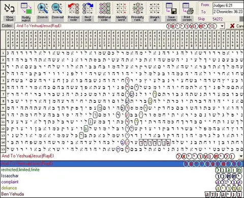 Yeshua 8